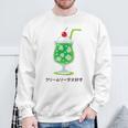 和風クリームソーダ レトロ メロンフロート カワイイ 美学 スウェットシャツ 高齢者への贈り物