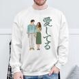 愛してるという意味のかわいい日本のカップルのデザイン 長袖tシャツ スウェットシャツ 高齢者への贈り物