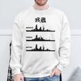 戦艦【長門 金剛 陸奥】軍艦 シルエット 日本 大日本帝国 海軍 帝国海軍 船 面白い ネタ 文字入り ウケ狙い スウェットシャツ 高齢者への贈り物