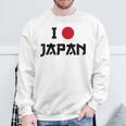 日本国旗 アイラブジャパン 赤日しんとうえんそうギフト スウェットシャツ 高齢者への贈り物