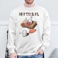 時すでにおすし ネタ ことわざ 言い間違いことわざ ジョーク ギャグ ダジャレ ツッコミ 寿司 スウェットシャツ 高齢者への贈り物