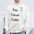 東京トイレ 渋谷 _ 渋谷 東京都 スウェットシャツ 高齢者への贈り物