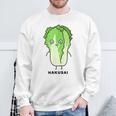 白菜 ハクサイ 顔 イラスト かわいい おもしろ 面白い 簡単 シンプル ゆるい 野菜 スウェットシャツ 高齢者への贈り物