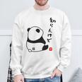 半袖 知らんけど パンダ おもしろい 文字 個性的 夏 プレゼント 贈り物 前面プリント スポーツ ユーモア ギャグ スウェットシャツ 高齢者への贈り物