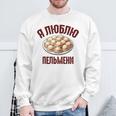私はペリメニが大好きです。ロシア語で言う面白いロシア スウェットシャツ 高齢者への贈り物