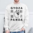 餃子 に抱きつく パンダ かわいい おもしろ 熊猫 キッズ ぎょうざ スウェットシャツ 高齢者への贈り物
