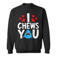 I Chews Youhark バレンタインデー ラブ ハート メンズ レディース スウェットシャツ