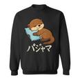Cute Kawaii Otter Pajama かわいいカワウソのパジャマ スウェットシャツ