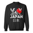 Japan Outfit Graphic Enjoy Cool Japan Mount Fuji スウェットシャツ