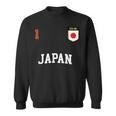 Japan チームサッカー 日本 Number 1Occer スウェットシャツ