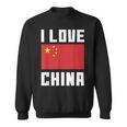 I Love China I Heart China 家族旅行 中国国旗 スウェットシャツ