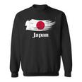 I Love Japan Graphic & Cool Japan Flag s スウェットシャツ