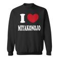 I Love Miyakonojo 都城大好き スウェットシャツ