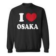 I Love Osaka アイ・ラブ大阪 スウェットシャツ