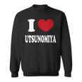 I Love Utsunomiya 宇都宮大好き スウェットシャツ