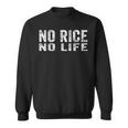 No Rice No Life シャツ No Rice No Life スウェットシャツ
