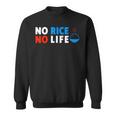 No Rice No Life シャツ スウェットシャツ