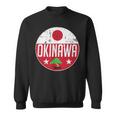 Okinawa Japanintage Flag Bonsai Tree Karateouvenir スウェットシャツ