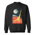 Sputnik Ussr ビンテージポスター製品 共産主義ソ連宇宙 スウェットシャツ