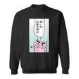 【まんが】クレヨンしんちゃん ぶりぶりざえもんの名言２ スウェットシャツ