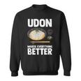 うどん 麺 和食 おもしろ スウェットシャツ