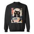 かわいい 猫 食べる ラーメン 麺 面白い アニメ スウェットシャツ