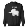 ぞうさん シンプルデザイン【どうぶつフレンズ】象 動物園の生き物 かわいい キャラクター イラスト スウェットシャツ