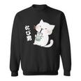 たぴ男ネコ – タピオカを飲む猫キャラデザインキッズから大人まで スウェットシャツ