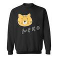 ねこさん『ふぇいす』茶トラ 猫 Neko【どうぶつフレンズ】フキゲンネコ 動物 ゆるかわいい キャラクター イラスト スウェットシャツ