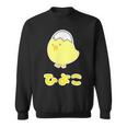 ゆるひよこさん【どうぶつフレンズ】黄色い鳥の雛 卵の殻 面白 動物 イラスト スウェットシャツ