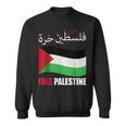 アラビア語でパレスチナ国旗 パレスチナ人とパレスチナ人向け スウェットシャツ
