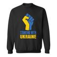 ウクライナを支援 ウクライナと共に立つ スウェットシャツ