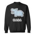 カバ くん Kaba【どうぶつフレンズ】動物園 ゆるくてかわいい キャラクター イラスト スウェットシャツ