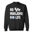 ノー麻雀ノーライフ 麻雀好き 麻雀 雀荘 麻雀ファン 麻雀サークル スウェットシャツ