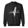 パレスチナ地図、パレスチナ、自由パレスチナ スウェットシャツ