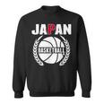 プラウドジャパン バスケットボールファン ジャージ 日本国旗 ボーラーチーム スウェットシャツ