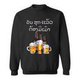 ラオスクリプトで面白いラオスビール飲酒tシャツ スウェットシャツ