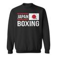 日本ボクシング日本旗スポーツジムスパーリングアマチュアスポーツ スウェットシャツ