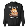 猫ノーラーメンノーライフ ラーメン好き ラーメンオタク ラーメン 面白い ネタ ごはん 飯 麺 スウェットシャツ