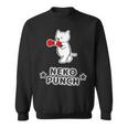 猫パンチ ねこボクシング Neko Punch【どうぶつ フレンズ】ポップ ゆるくて かわいい イラスト スウェットシャツ