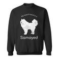 私の親友はサモエドです スウェットシャツ
