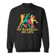 野球 面白いtシャツ おもしろ 文字入り 服 No Baseball No Life ベースボール 文字 ネタ メンズ スウェットシャツ