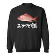 釣りバカ 面白いtシャツ 魚 釣り人 文字入り メンズ おもしろ 面白い 服 オリジナル 海釣り 川釣り 文字tシャツ スウェットシャツ