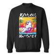 面白いtシャツ サモエド 犬 イヌ わんこ メンズ 犬好き グッズ おもしろ 面白い 服 ネタ わんこ スウェットシャツ