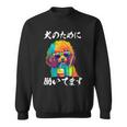 面白いtシャツ トイプードル イヌ わんこ メンズ 犬好き グッズ おもしろ 面白い 服 ネタ わんこ スウェットシャツ