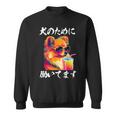 面白いtシャツ ポメラニアン イヌ わんこ メンズ 犬好き グッズ おもしろ 面白い 服 ネタ わんこ スウェットシャツ