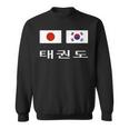 韓国と日本の国旗が付いたテコンドー スウェットシャツ