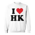I Heart Hk Initials I Love HK First And Last Name H K スウェットシャツ