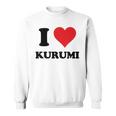 I Heart Kurumi ファーストネーム I Love パーソナライズ スウェットシャツ
