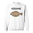 Hirame ヒラメ 平目 鮃 魚好き 願掛け 釣り好き 海釣り 趣味 おもしろ 寿司ネタ 趣味釣り 船釣り 釣り スウェットシャツ